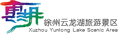 Recommend_Xuzhou Yunlong Lake Scenic Area